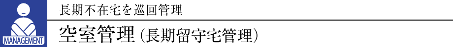sݑǗ