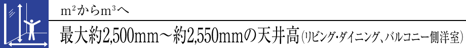 m2m3
