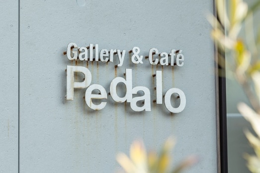 image photo