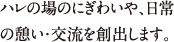 n̏̂ɂ킢ǍeE𗬂no܂B