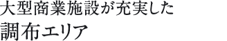 ^Ǝ{݂[zGA