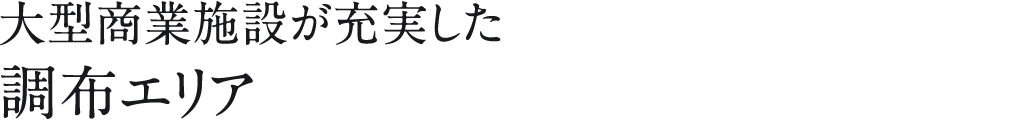 ^Ǝ{݂[zGA
