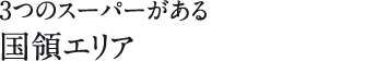 3̃X[p[鍑̃GA