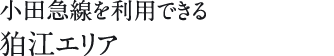 c}𗘗pł鍝]GA