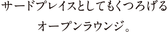 T[hvCXƂĂ낰I[vEWB