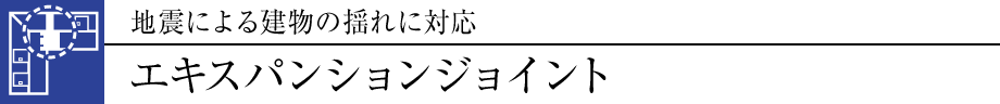nkɂ錚̗hɑΉ
