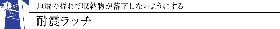 nk̗hŎ[Ȃ悤ɂ