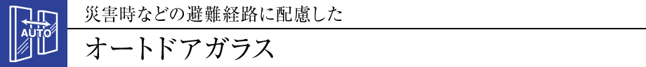 ЊQȂǂ̔oHɔz