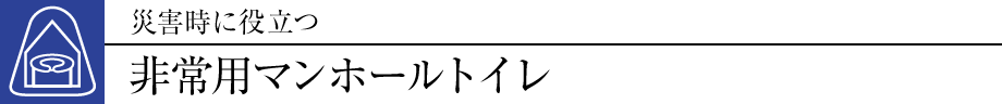 ЊQɖ𗧂