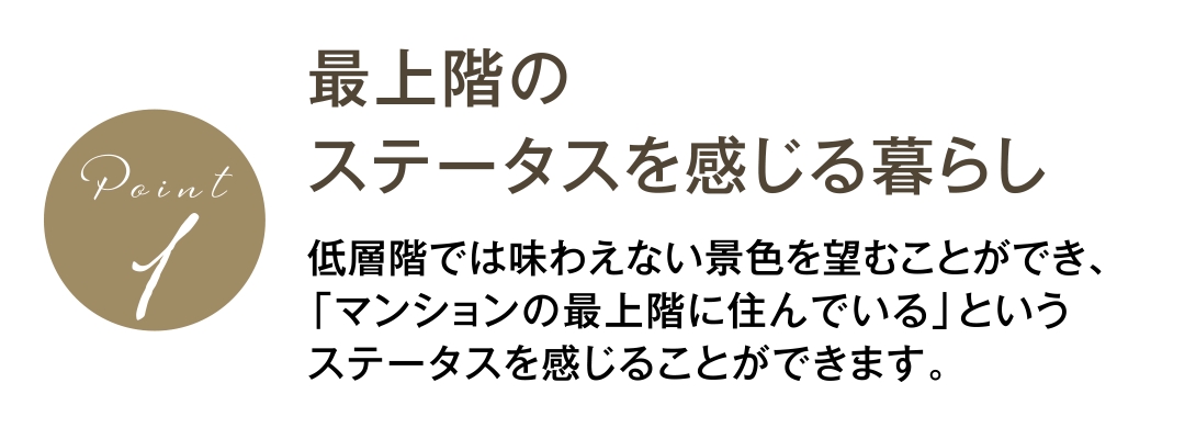 Point 1.ŏK̃Xe[^X炵b
				wKł͖킦ȂiF]ނƂłAu}V̍ŏKɏZłvƂXe[^X邱Ƃł܂B