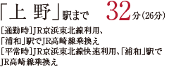 uvw܂31i26j