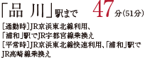 uivw܂47i41j
