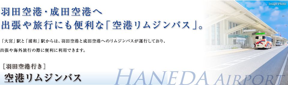 Hc`Ec`֏o◷sɂ֗ȁu`WoXvB