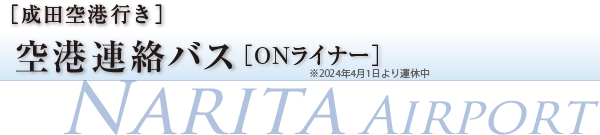 mc`sn`AoX[ONCi[]