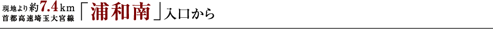 n7.4km sʑ{uYav