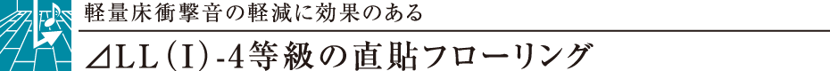 yʏՌ̌yɌʂ̂釙LLiTj-4̒\t[O