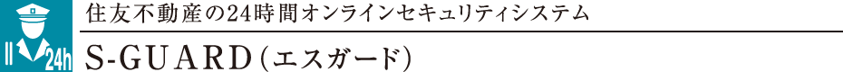 ZFsY24ԃICZLeBVXeS-GUARDiGXK[hj