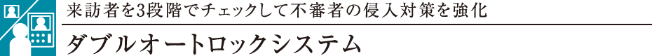 K҂3iKŃ`FbNĕsR҂̐N΍_uI[gbNVXe