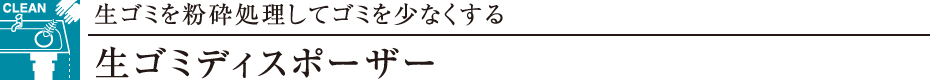 S~𕲍ӏăS~Ȃ鐶S~fBX|[U[