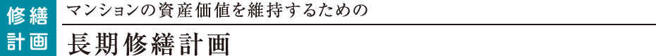 }V̎Ylێ邽߂̒CUv