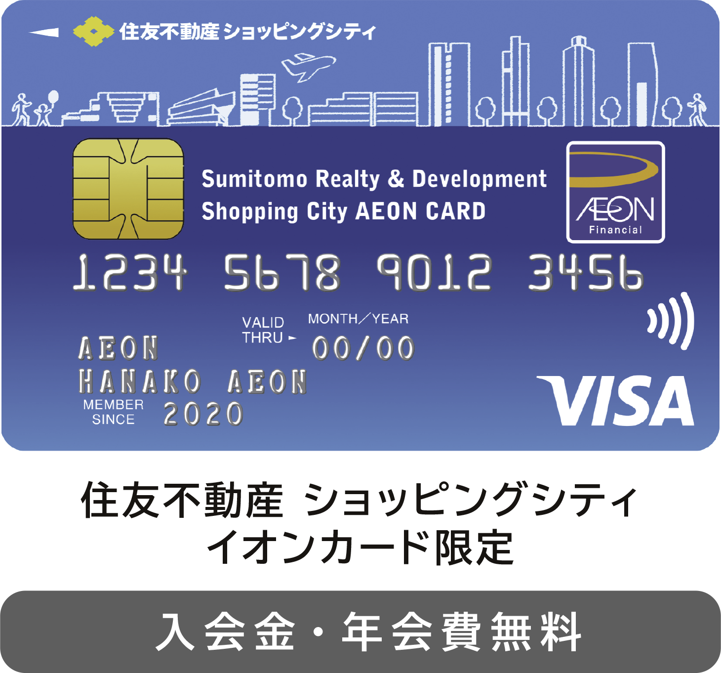 �J�[�h���σT�[�r�X