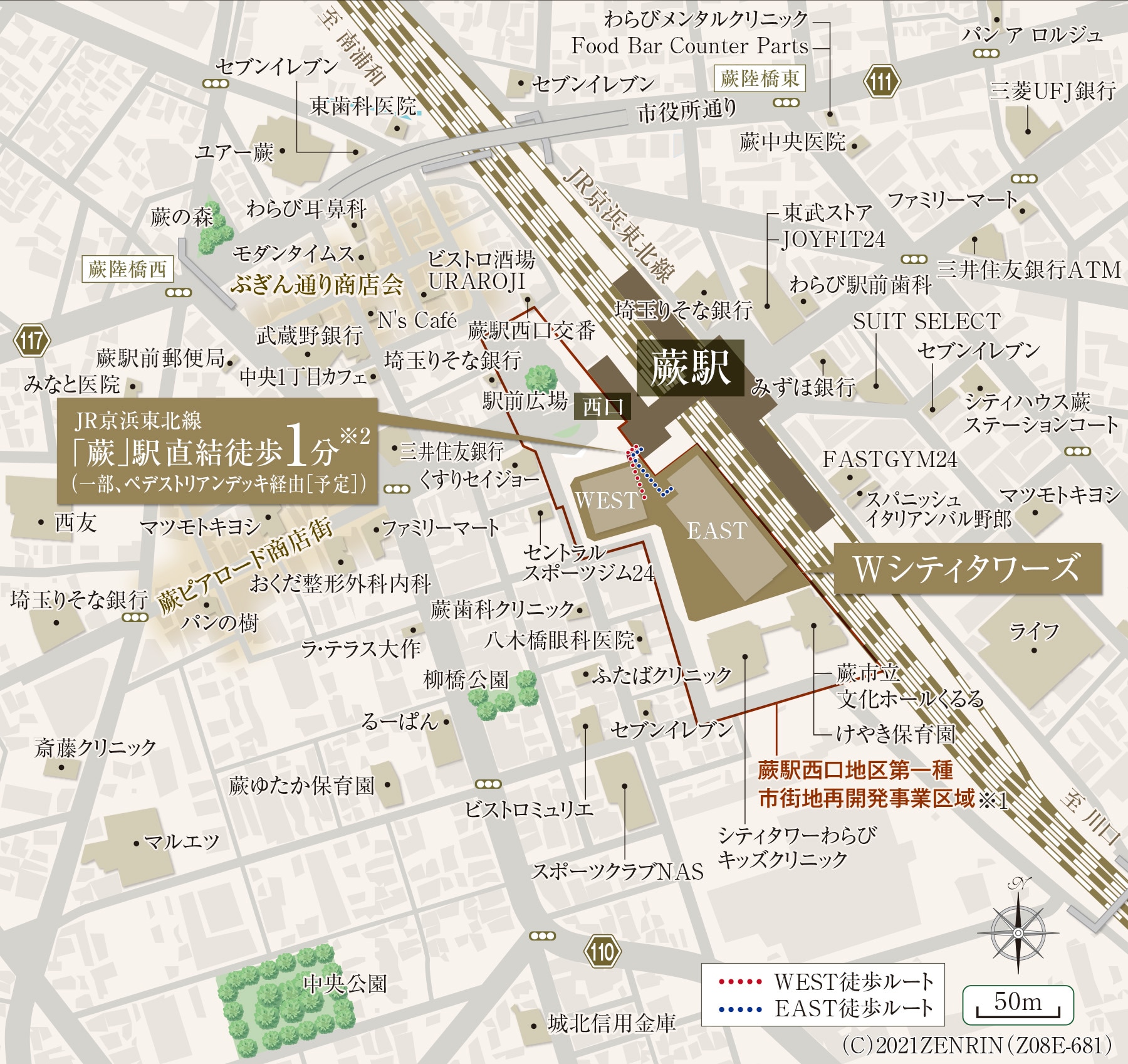 現地案内図
