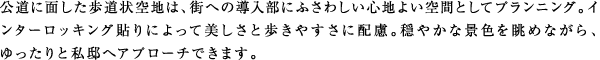 ɖʂńAXւ̓ɂӂ킵Sn悢ԂƂăvjOBC^[bLO\ɂĔƕ₷ɔzB₩ȌiF𒭂߂ȂAƎ@փAv[`ł܂B