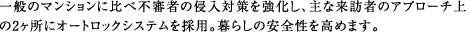 ʂ̃}VɔוsR҂̐N΍AȗK҂̃Av[`2ɃI[gbNVXe̗pB炵̈S߂܂B