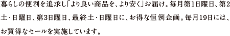 炵֗̕ǋuǂiAv͂B1j͏iЂƂɂ20~ɂȂ鏟lV[gzzB15̓J[h5%{Ă܂B