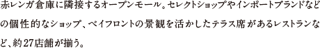 ԃKqɂɗאڂI[v[BZNgVbvC|[guhȂǂ̌IȃVbvAxCtǧiςeXȂ郌XgȂǁA27X܂B