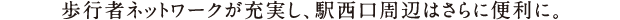 s҃lbg[N[Awӂ͂ɕ֗ɁB