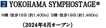 YOKOHAMA SYMPHOSTAGE