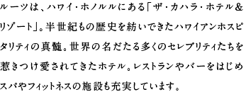 [ćAnCEzmɂuUEJnEze][gvBI̗jałnCAzXs^eB̐^BE̖鑽̃ZueB䂫ĂzeBXgo[͂߃XptBbglX̎{݂[Ă܂B