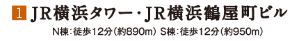 JRl^[EJRl߉r