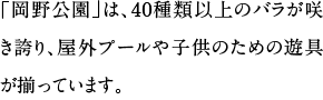 uv́A40ވȏ̃o炫ւAOv[q̂߂̗VĂ܂B