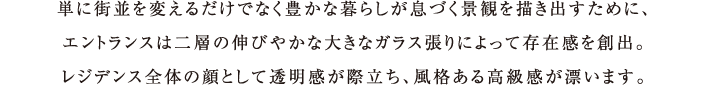 PɊXς邾łȂLȕ炵Âiς`o߂ɁAGgX͓w̐Lт₩ȑ傫ȃKXɂđ݊noBWfXŜ̊ƂēۗAi鍂Y܂B
