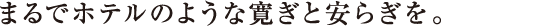 ܂Ńzê悤Ȋƈ炬B
