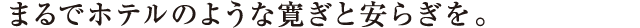 ܂Ńzê悤Ȋƈ炬B