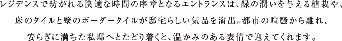 WfXŖaKȎԂ̏͂ƂȂGgX́A΂̏^A͂Ã^Cƕǂ̃{[_[^C@炵CioBsš痣A炬ɖ@ւƂǂ蒅ƁÂ݂\Ō}Ă܂B