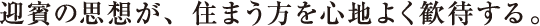}o̎vzAZ܂Sn悭҂B