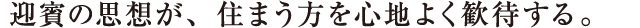 }o̎vzAZ܂Sn悭҂B