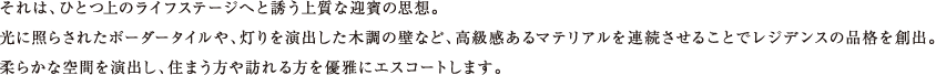 ́AЂƂ̃CtXe[WւƗU㎿Ȍ}o̎vzBɏƂ炳ꂽ{[_[^CAoؒ̕ǂȂǁA}eAA邱ƂŃWfX̕iinoB_炩ȋԂoAZ܂KDɃGXR[g܂B