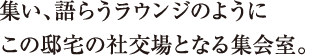 WA炤EŴ悤ɂ̓@̎ЌƂȂWB