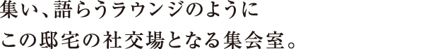 WA炤EŴ悤ɂ̓@̎ЌƂȂWB