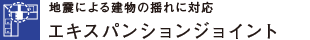 nkɂ錚̗hɑΉGLXpVWCg
