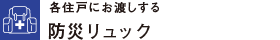 eZ˂ɂnhЃbN