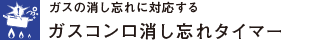 KX̏YɑΉKXRY^C}[