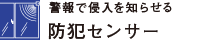xŐNm点hƃZT[