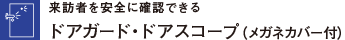 K҂SɊmFłhAK[hEhAXR[viKlJo[tj