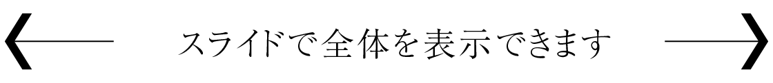 XChőŜ\ł܂